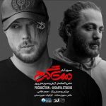 دانلود آهنگ احساسی دمت گرم از مسیح و آرش AP